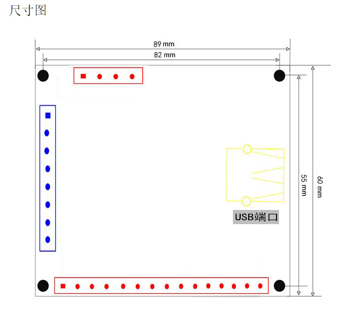 MACH3 V2.1五軸雕刻機(jī)主板 cnc運(yùn)動控制卡5軸 步進(jìn)電機(jī)驅(qū)動接口板(圖1)