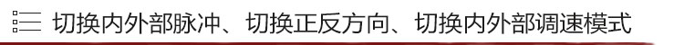 兩軸自發(fā)脈沖驅(qū)控 42/57 兩相步進(jìn)電機(jī)驅(qū)動器 雙軸 128細(xì)分 4.0A  AI-TB5128-2(圖5)