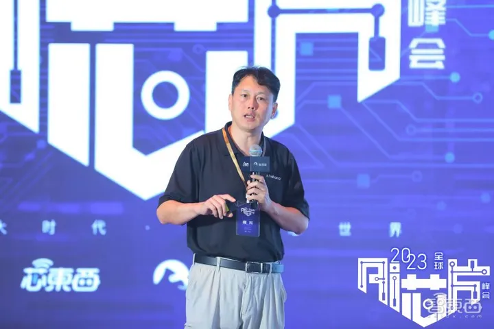 大算力與高能效AI芯片發起沖鋒！2023全球AI芯片峰會第二日干貨總結(圖6)