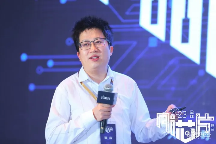 大算力與高能效AI芯片發起沖鋒！2023全球AI芯片峰會第二日干貨總結(圖14)