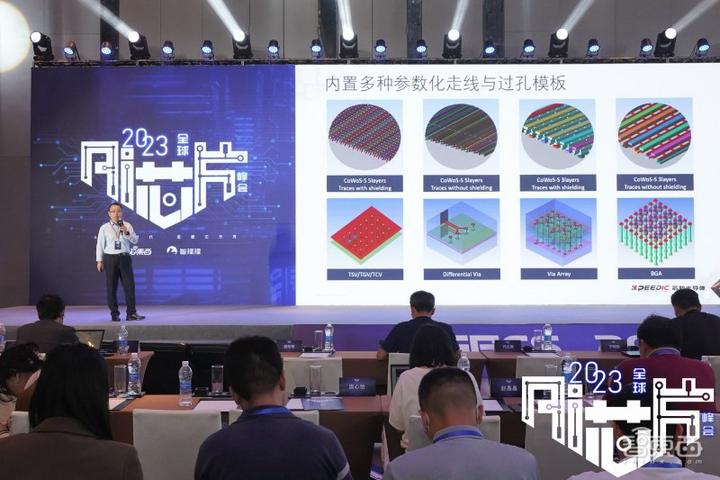 大算力與高能效AI芯片發起沖鋒！2023全球AI芯片峰會第二日干貨總結(圖9)