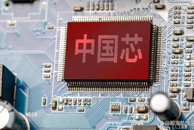 芯片半導體：中國“芯”即將強勢崛起，芯片核心龍頭一覽（名單）(圖1)