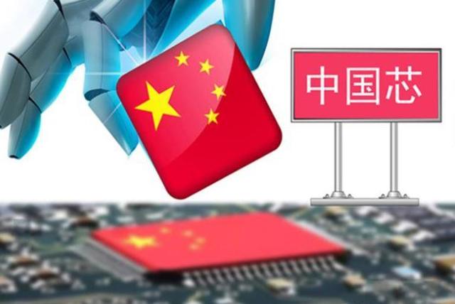 搞定7nm，我們已經能制造全球90%以上芯片了(圖4)