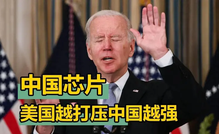 上半年中國芯片出口5427億，歐美繃不住了，美國封鎖技術(shù)失敗？(圖7)