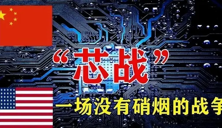 上半年中國芯片出口5427億，歐美繃不住了，美國封鎖技術(shù)失敗？(圖20)