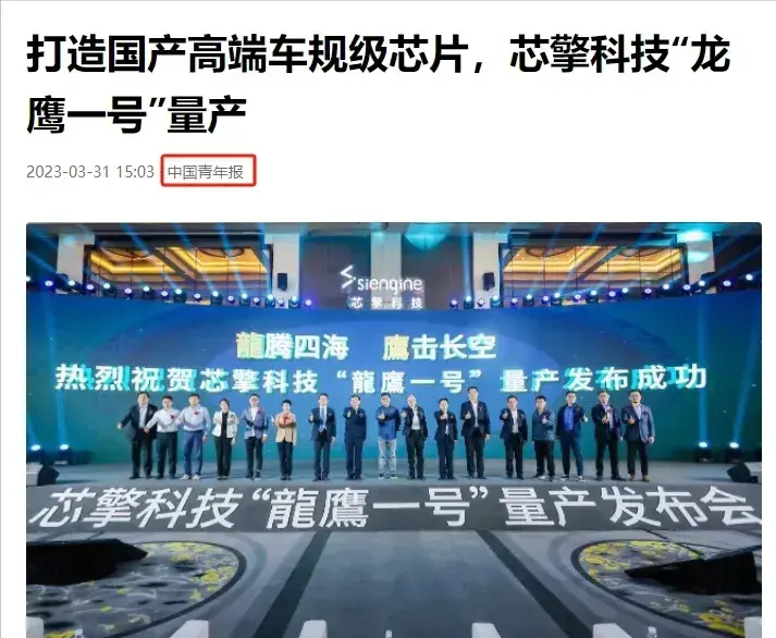 上半年中國芯片出口5427億，歐美繃不住了，美國封鎖技術(shù)失敗？(圖19)